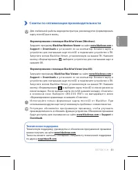 Страница 51