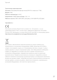 Страница 39
