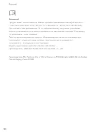 Страница 40