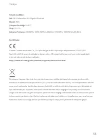 Страница 57