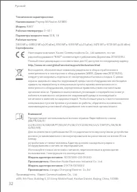 Страница 34