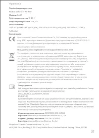 Страница 39