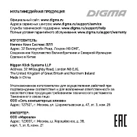 Страница 14