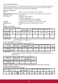 Страница 46
