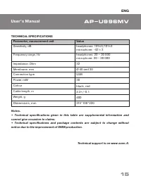 Страница 15