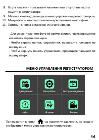 Страница 15