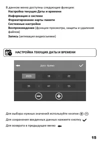 Страница 16