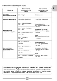 Страница 27