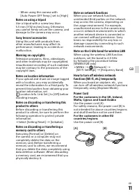Страница 11