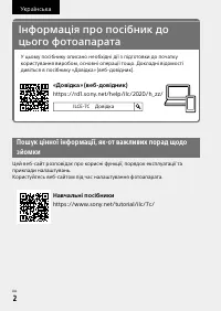 Страница 110