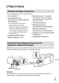 Страница 111