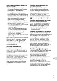 Страница 119