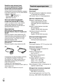 Страница 120