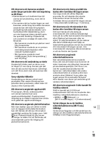 Страница 131