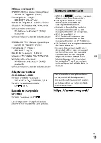 Страница 25