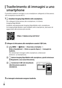 Страница 56