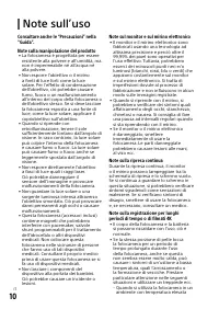 Страница 58