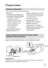 Страница 99