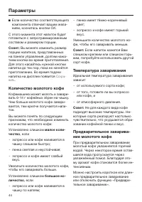Страница 44