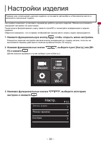 Страница 32