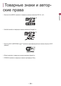 Страница 39