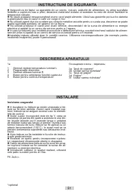 Страница 51