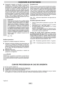 Страница 61