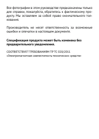 Страница 48