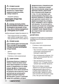Страница 30