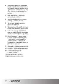 Страница 34