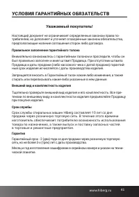 Страница 41