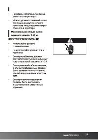 Страница 27