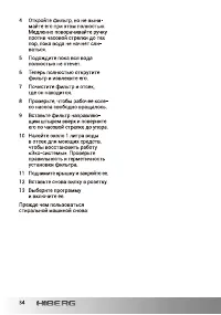 Страница 34