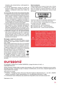 Страница 39