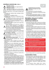 Страница 40