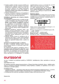 Страница 46