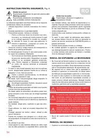 Страница 54