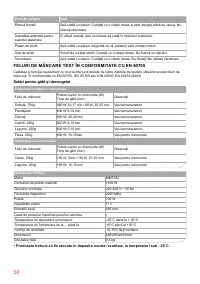 Страница 58