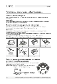Страница 18