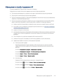 Страница 127