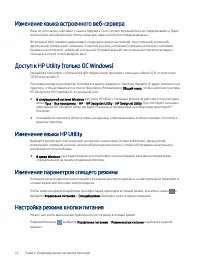 Страница 30