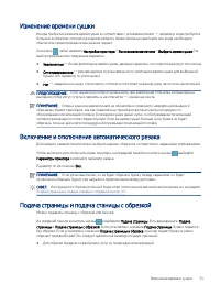 Страница 41