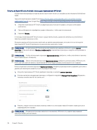 Страница 44