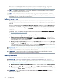 Страница 48