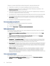 Страница 50