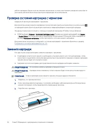 Страница 70