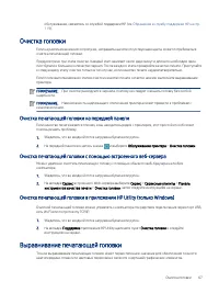 Страница 75