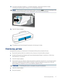 Страница 79