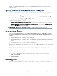 Страница 89