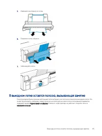 Страница 93